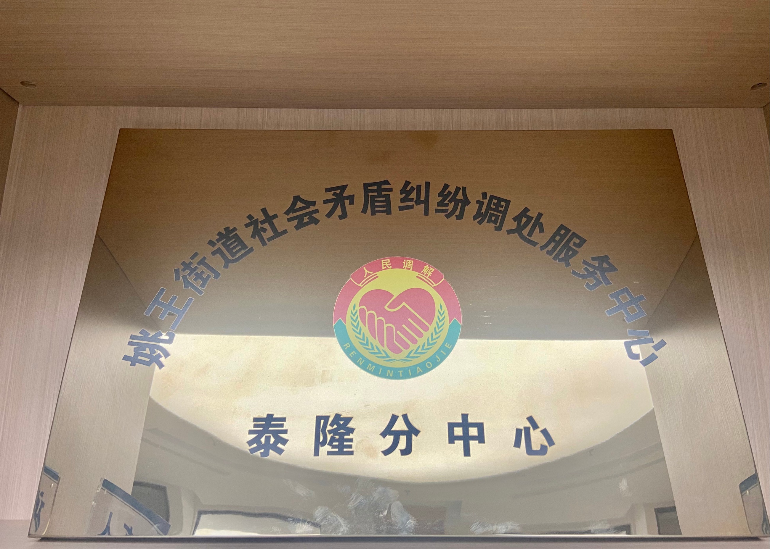 江苏 减速机股份有限公司 江苏 减速机股份有限公司