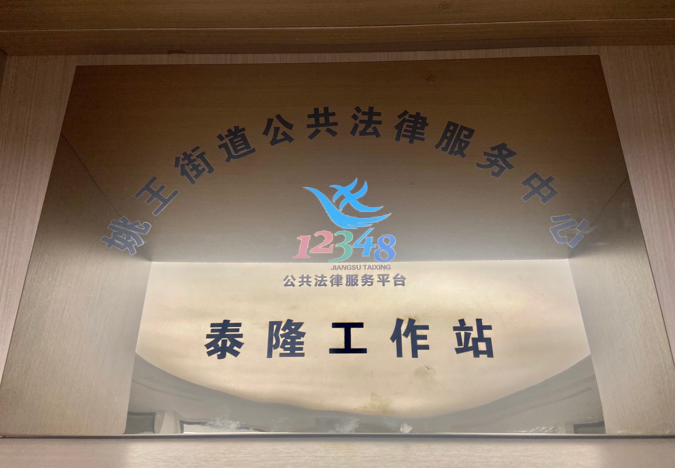 江苏AG电竞·俱乐部减速机股份有限公司 江苏AG电竞·俱乐部减速机股份有限公司