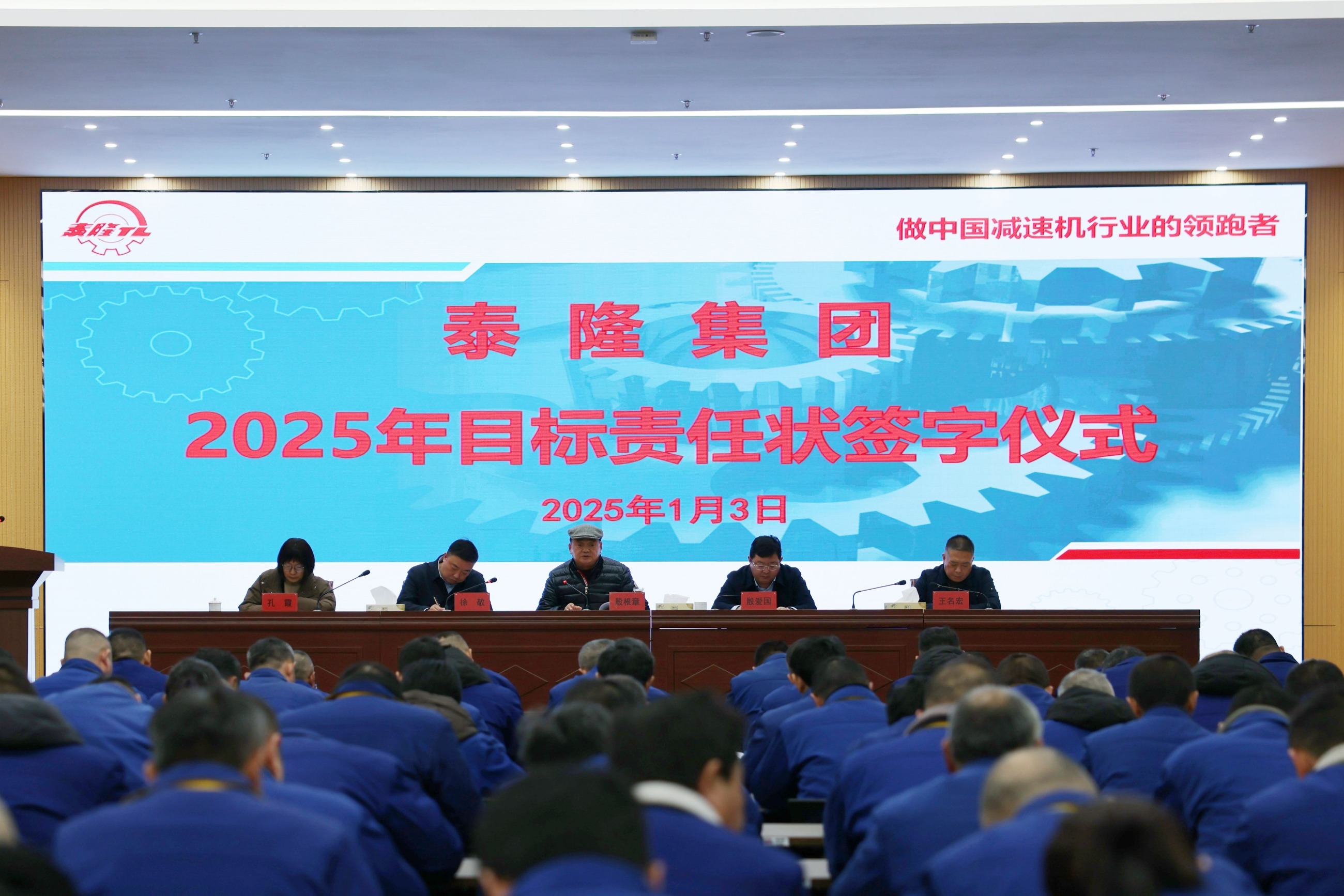 江苏AG电竞·俱乐部减速机股份有限公司 江苏 减速机股份有限公司